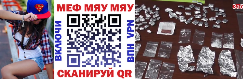 Купить закладку COCAIN АМФ APVP Гашиш МЕФ Марихуана Талица