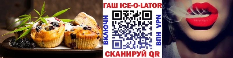 Купить закладки  Талица  Печенье с ТГК марихуана 