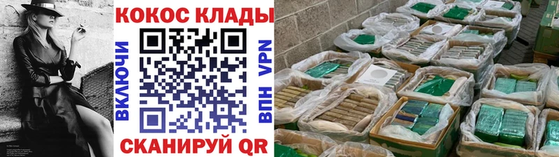 Купить где  Талица  COCAIN Columbia 