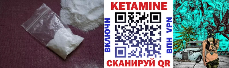 Купить закладки  Талица  Кетамин VHQ 