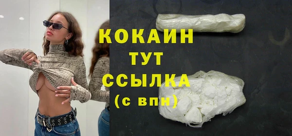 MDMA Дмитров