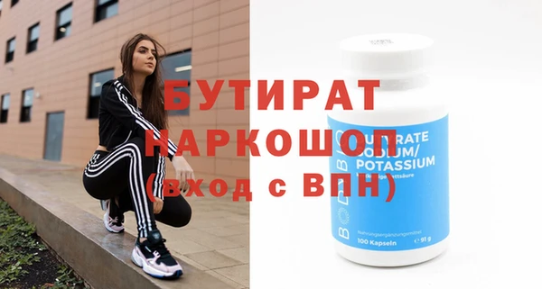 MDMA Дмитров