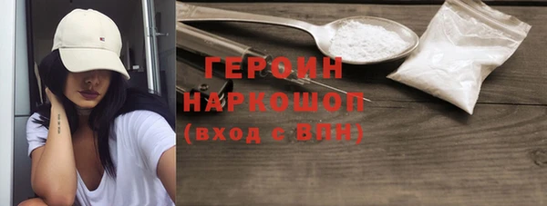 MDMA Дмитров