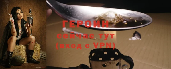 MDMA Дмитров