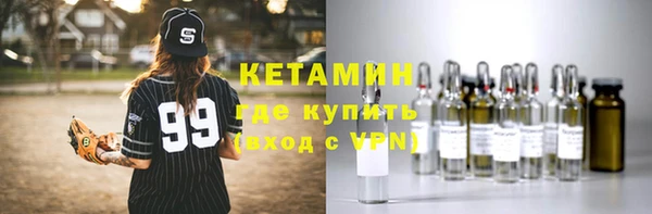 MDMA Дмитров