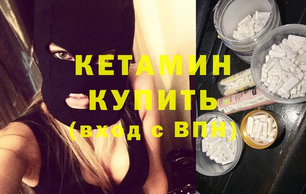 MDMA Дмитров