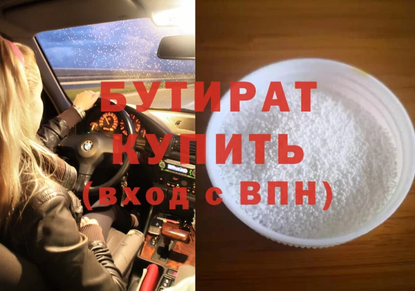 MDMA Дмитров