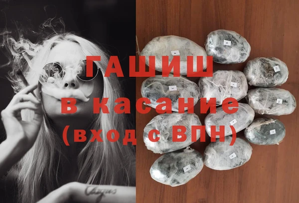 MDMA Дмитров