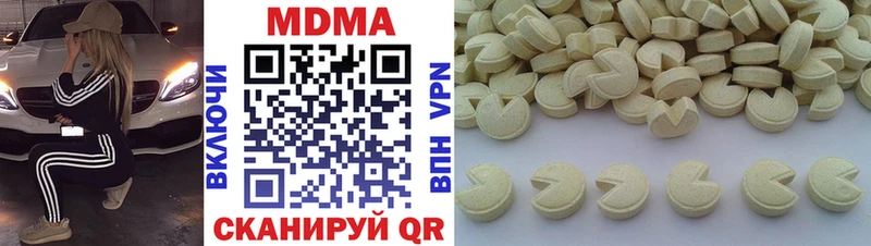 Купить закладки  Талица  МДМА кристаллы 