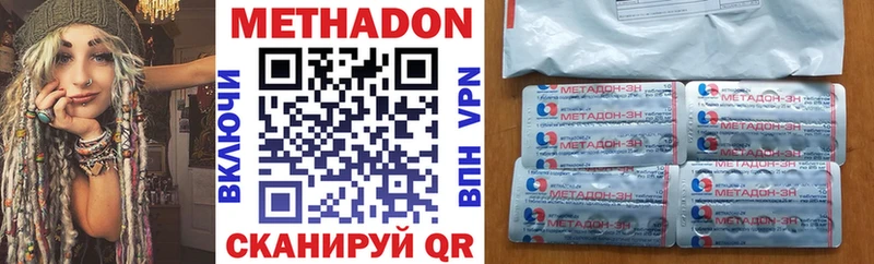 Метадон белоснежный  Купить закладки  Талица 