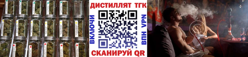 Купить  Талица  Дистиллят ТГК концентрат 