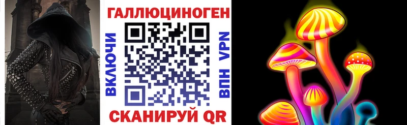 Галлюциногенные грибы Magic Shrooms  Купить закладки  Талица 